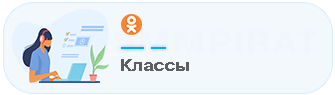 Классы на посты / темы / сообщения