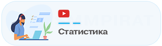 Бесплатная накрутка репостов